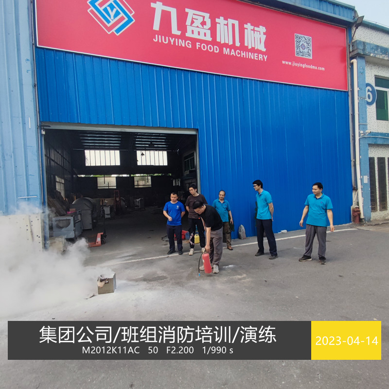 提高消防安全意識；確保生產(chǎn)安全；